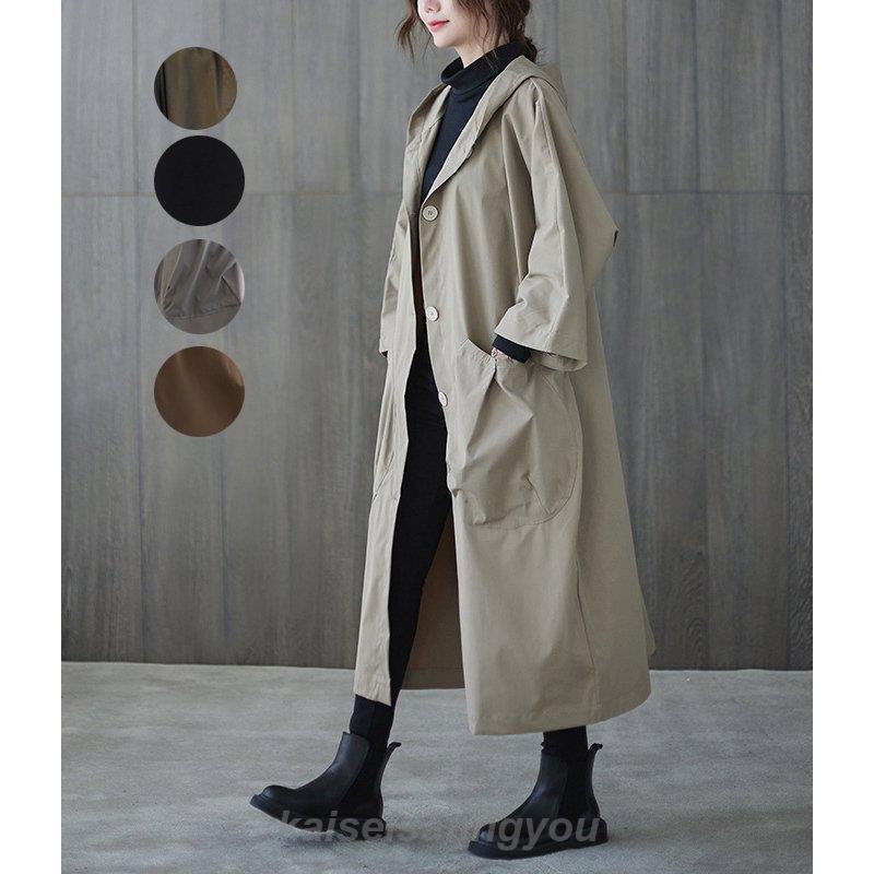 トレンチコート レディース30代 40代 50代 ロング丈ジャケット黒 スプリングコート 春コート 薄手アウター 秋服 カジュアル韓国オーバー ゆったり