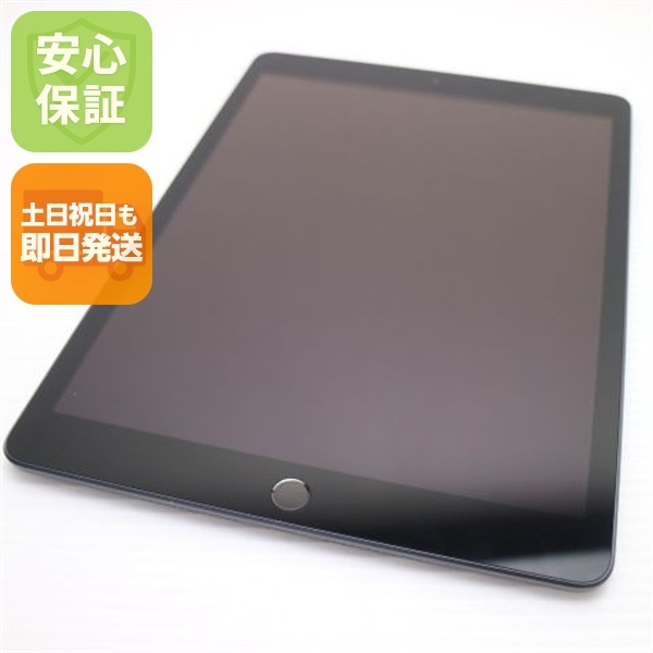 超美品 iPad7 第7世代 wi-fiモデル 128GB スペースグレイ 本体 147