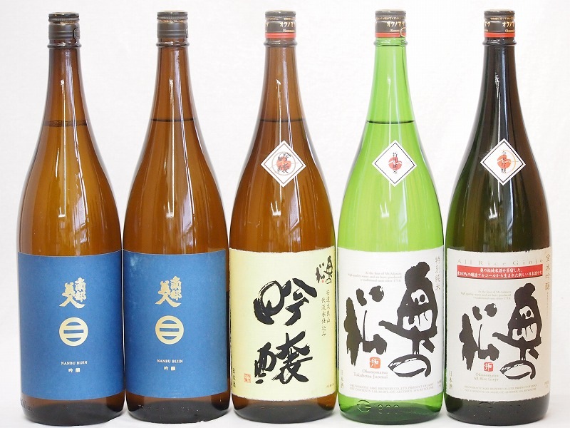 南部美人奥の松5本セット(奥の松 全米吟醸(福島県) 奥の松 吟醸(福島県) 奥の松 特別純米(福