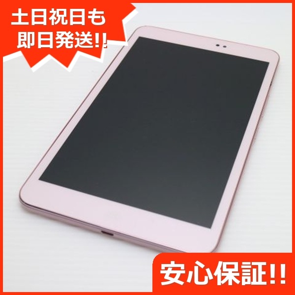 新品同様 au AST21 ASUS MeMO Pad(TM) 8 パウダーピンク 22