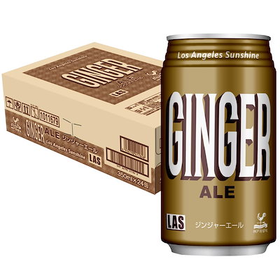 他サイト： 神戸居留地 LAS ジンジャーエール 缶 350ml × 24本 [ 国産 炭酸飲料 ]の商品画像