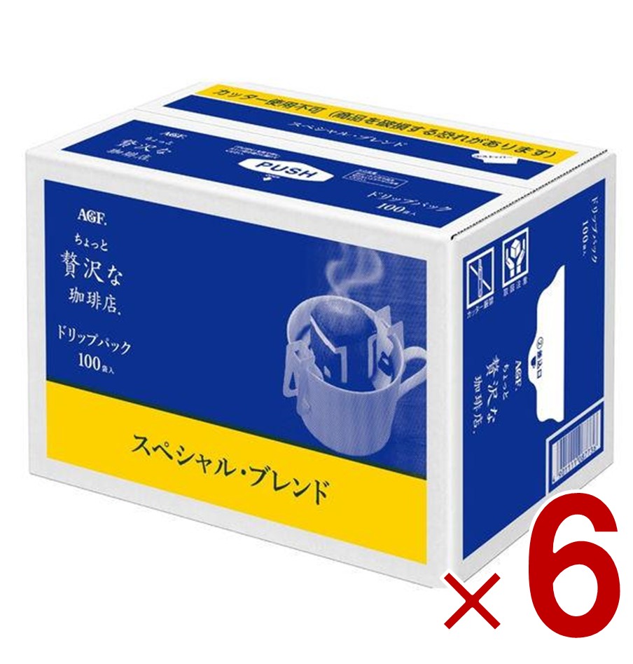 AGF ちょっと贅沢な珈琲店 レギュラーコーヒー ドリップパック コーヒーバッグ スペシャルブレンド 100袋 6個