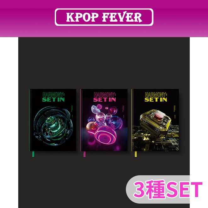 【3種SET】 P1Harmony HARMONY : SET IN 5th mini