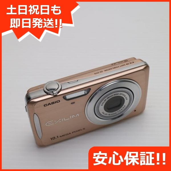 超美品 EX-Z270 ゴールド CASIO EXILIM デジカメ 123