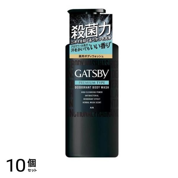 () プレミアムタイプデオドラント ボディウォッシュ 380mL (ポンプ付き本体) 10個セット