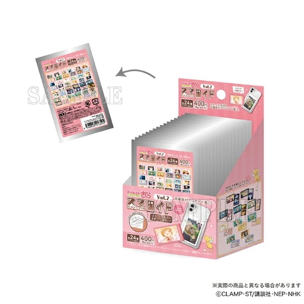 カードキャプターさくら クリアカード編 スマロイドvol.2 全24種類コンプリートBOX 日本製_1749-242313
