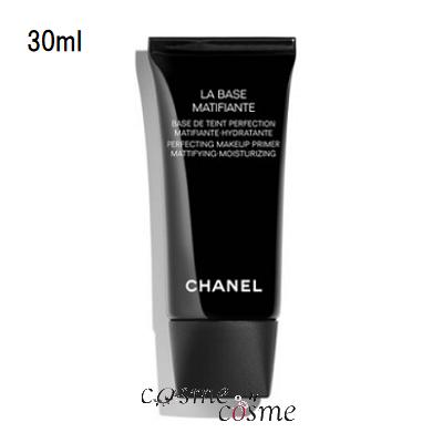 シャネル ラ バーズ マティフィアント 30ml(3145891447903)