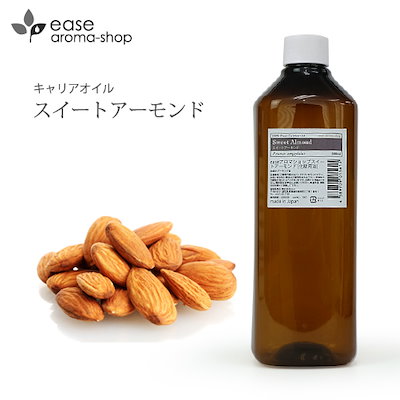 ease スイートアーモンド 1000ml キャリアオイル/ベー...のサムネイル