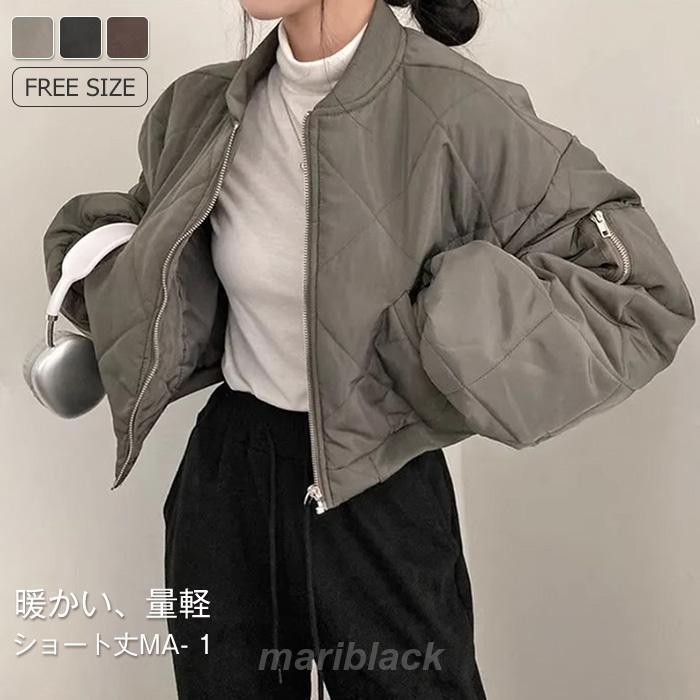 アウター中綿 MA-1 レディース ショート丈 中綿入り 防寒 厚手 暖かい ma1 可愛い ショート丈 ミリタリージャケット 大きいサイズ エムエーワン 着回