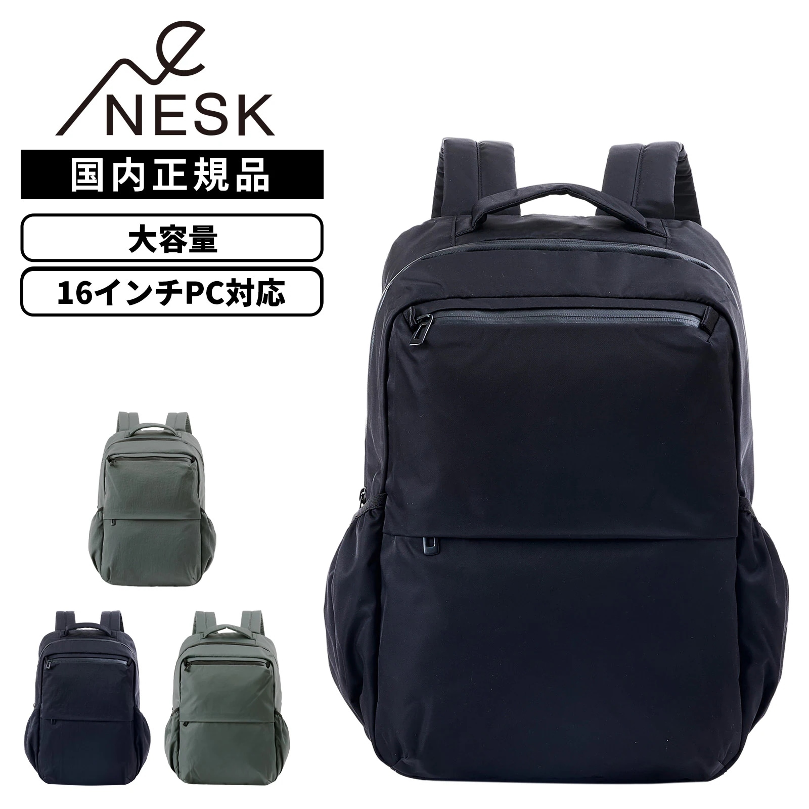 正規品 バッグ カジュアルバッグ バックパック リュック WASH/TWILL メンズ レディースns-020 16インチ A4 PC収納 軽量 大容量 高密度 ツイルナイロ