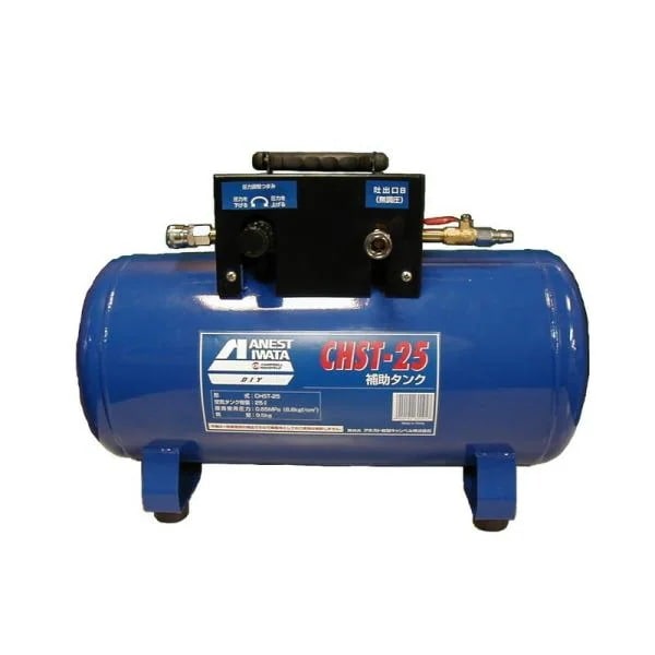 アネスト岩田C サブタンク CHST－25 電動工具 エアーツール 工具 機器