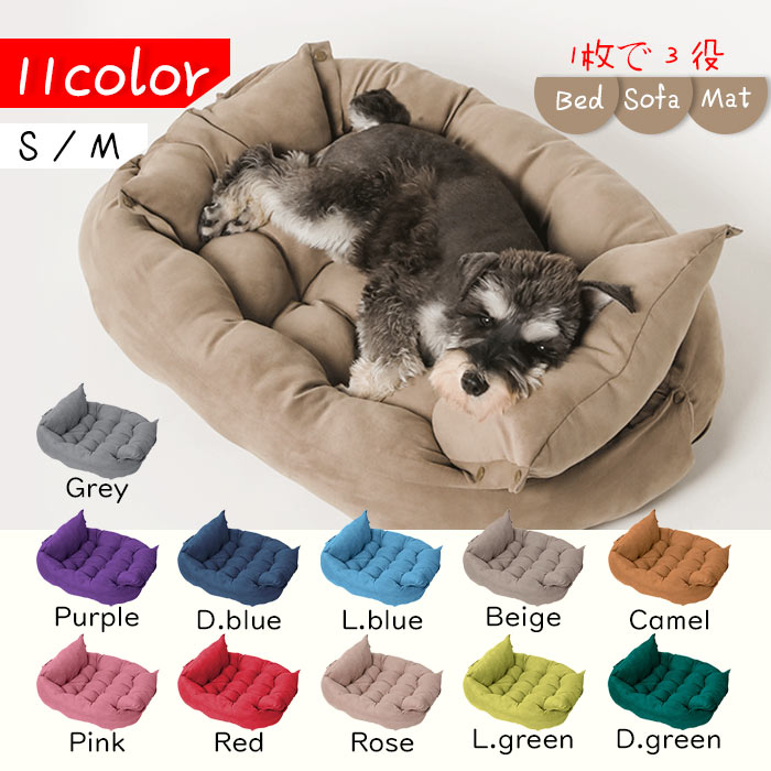 【期間限定！】ペットベッド 犬ベッド 猫ベッド 秋 冬 ネコ ドッグ ベッド 暖かい ふわふわ おしゃれ 中型犬 小型犬 小さいサイズ S　M　折り畳み ベッド クッション マット ソファ リラックス