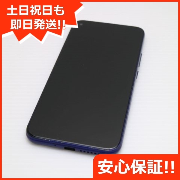 Libero 5GⅣ ワイモバイル　ブルー Libero 5G IV｜スマートフォン｜製品｜Y!mobile - 格安SIM