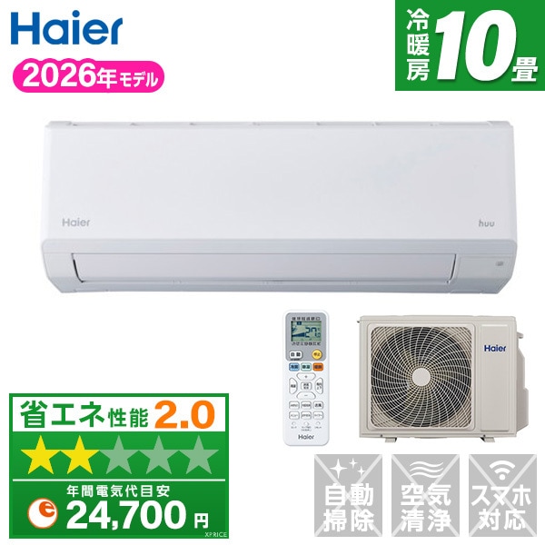 huu JAA-HS286A-W [�z���C�g]