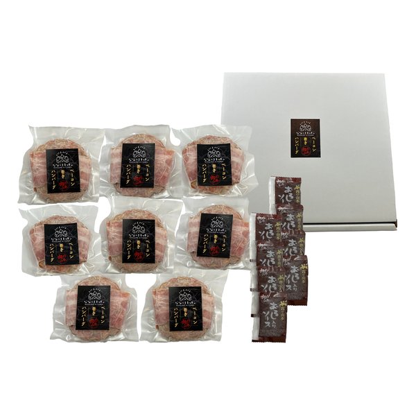 ベーコン巻ハンバーグ 8個セット/おろしソース付 ZOA422263496