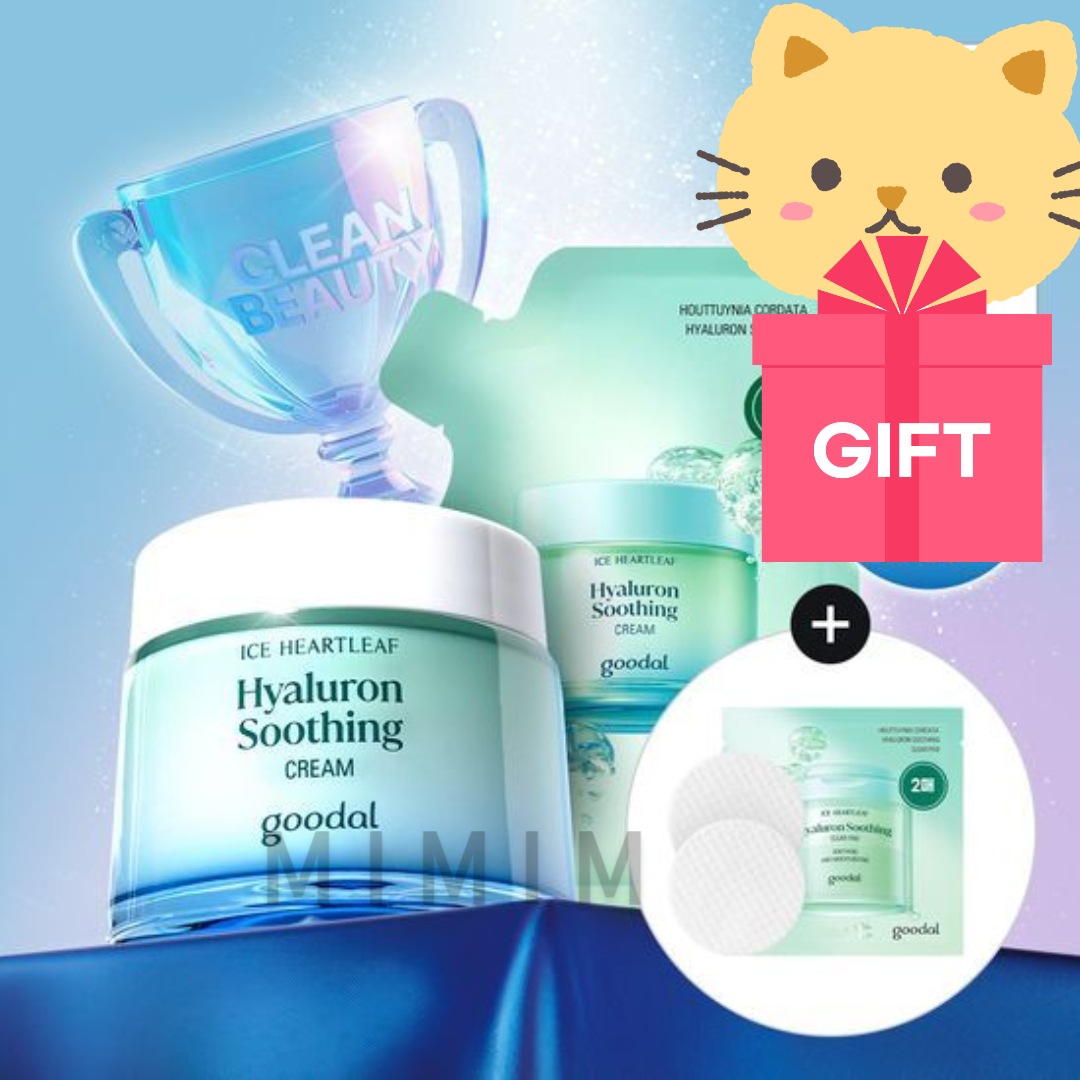 【リフィル＋パッド付き】グーダル ドクダミ ヒアルロン酸スージングクリーム 75ml（1+1セット）