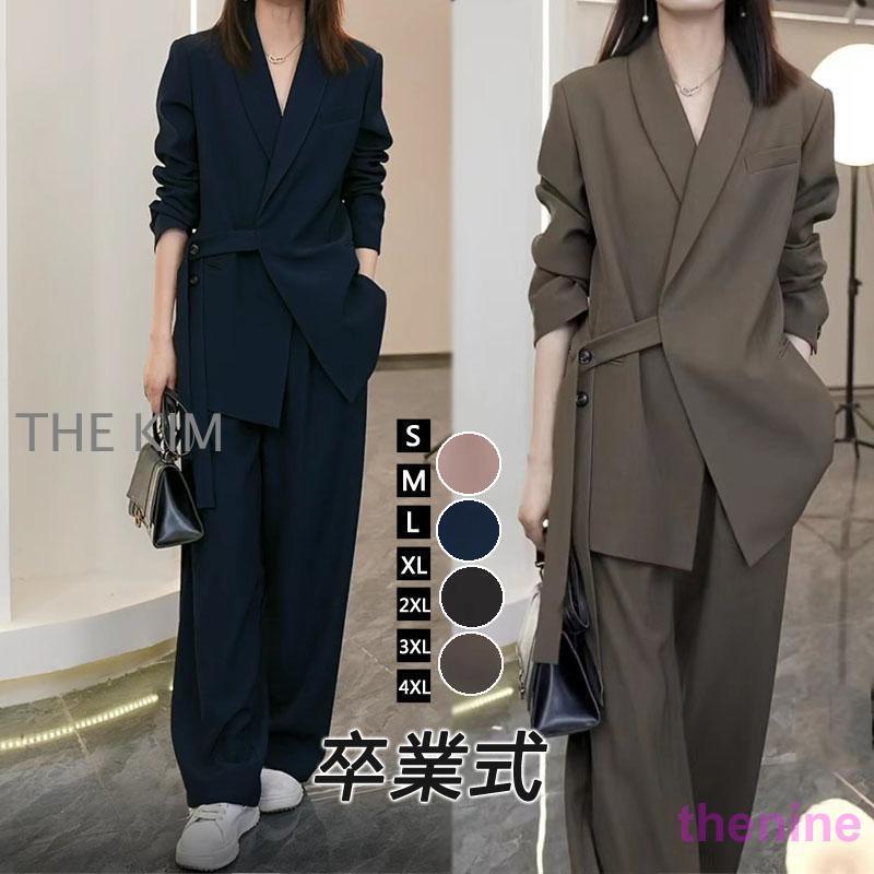 卒業式 服 母 パンツスーツ レディース セレモニースーツ 卒園式 ママ 入学式 スーツ レディース 母親 パンツ 2点セット セットアップ 40代