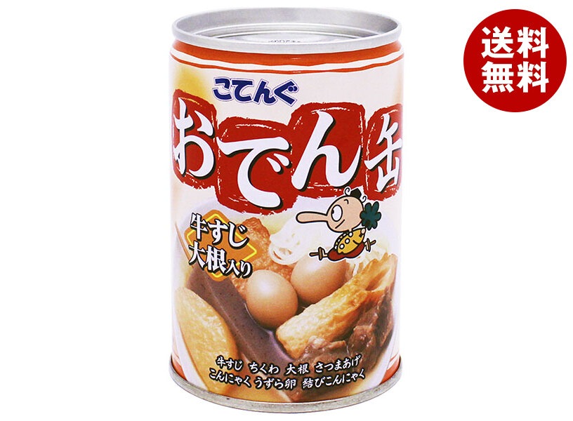 天狗缶詰 こてんぐ おでん 牛すじ大根入り 7号缶 280g缶×12個入