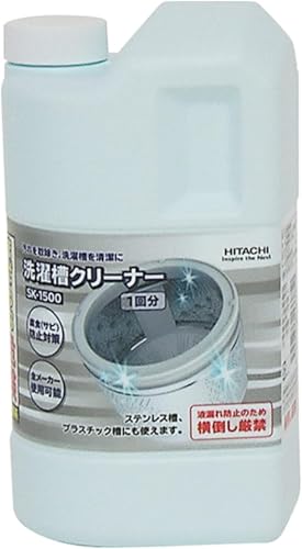 日立 【2個セット】 洗濯槽クリーナー(塩素系)(1.5L) SK-1500-2SET