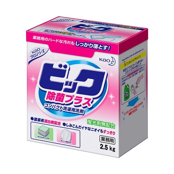 （まとめ） ビック 除菌プラス 業務用 2.5kg 1箱 [x10セット]
