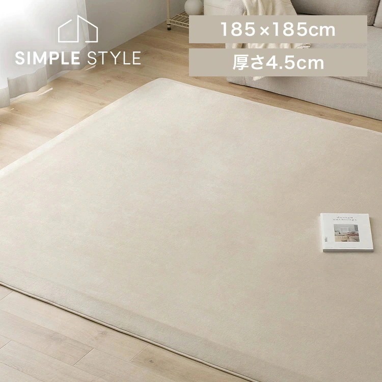 ラグ 2畳 つまずきにくいラグ 極厚 おしゃれ リビング 北欧 オールシーズン 滑り止め ホットカーペット対応 厚手 ラグマット カーペット ACRNS 防音子供部屋 騒 14,489円