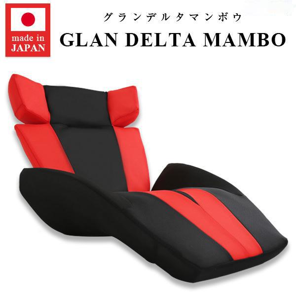 座椅子 おしゃれ 腰痛 肘掛付き ハイバック リクライニング コンパクト 日本製 快適 一人掛け テレワーク 在宅 おうち時間 高品質