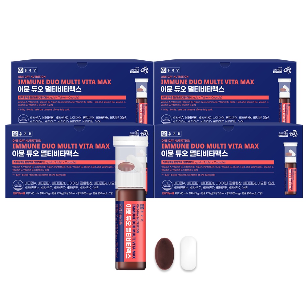 イミュンデュオ マルチビタマックス 4箱 28本入