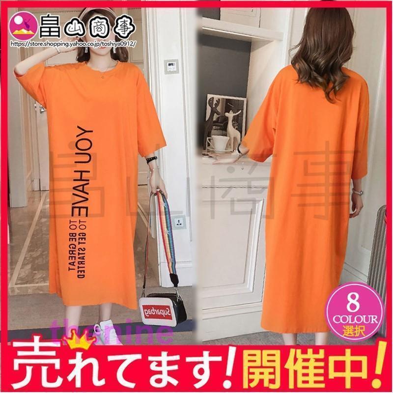 安い商品 今日だけ パジャマ レディース 春秋新作 長袖ワンピース パジャマ ルームウェア 無地 ロング丈ワンピ 部屋着 寝巻き ギフト大きいサイズ 3枚購入で350円OFF