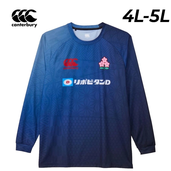 長袖シャツ 4L 5L メンズ 大きいサイズ ジャパン L/S プラクティスティー ビッグサイズ 日本代表 ロンT ラグビーウェア 男性 長そで スポーツTシャツ 軽量 トップス/RLM42604JB