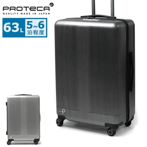 正規品10年保証 スーツケース Mサイズ キャリーケース 日本製 軽量 4輪 ファスナー 63L 5泊 6泊 TSロック ストッパー 旅行 ビジネス トラクション 01333
