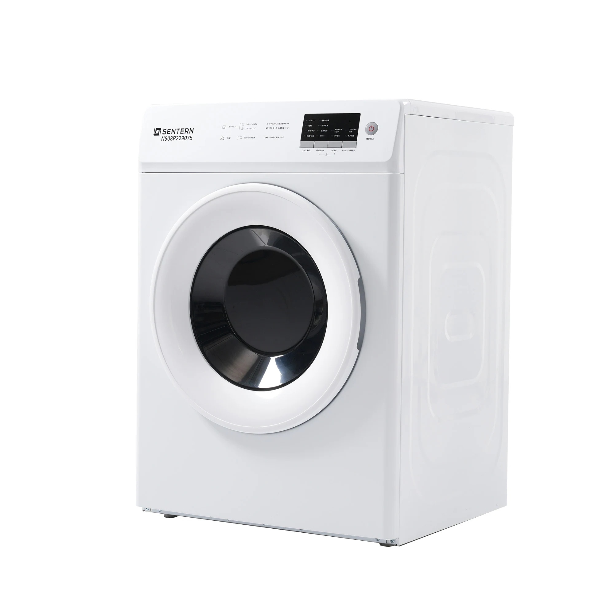 【国内発送.送.料.無.料！】衣類乾燥機8kg家庭用除菌大容量衣類乾燥シワ取り衣類1人暮らし乾燥1人用3人用2人用4人用ドラム式布団乾燥湿気対策カビ対策梅雨花粉やさしく乾燥洋服おしゃれ