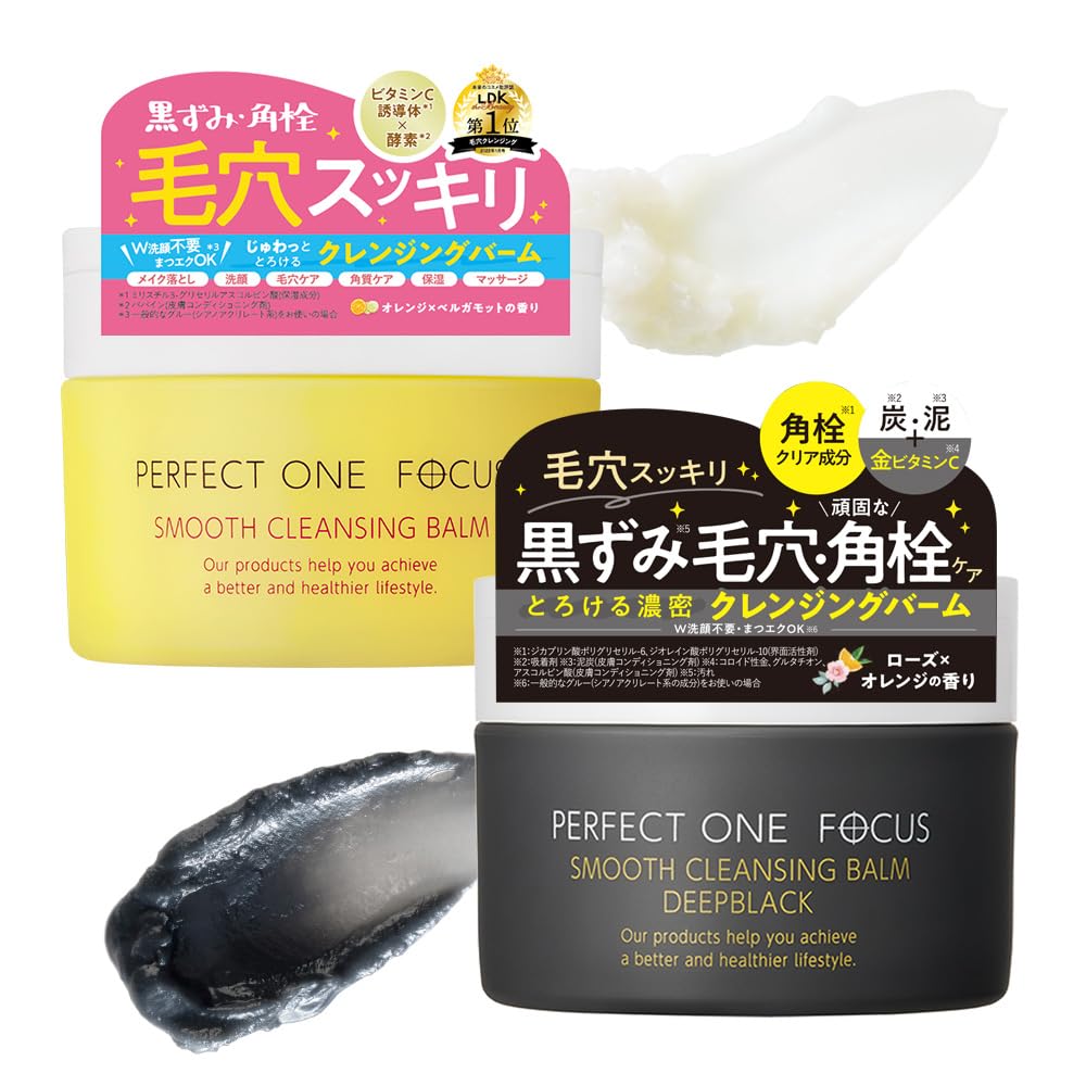 Qoo10] パーフェクトワンフォーカス パーフェクトワンフォーカス