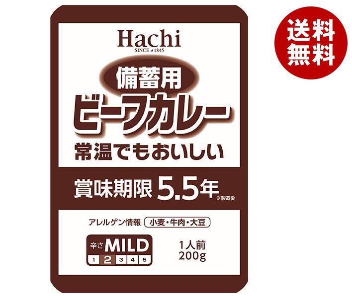 ハチ食品 備蓄用ビーフカレー 200g＊30個入＊(2ケース)