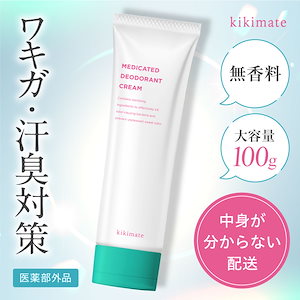 新品未開封】プルーストクリーム 30g✕2本 【公式通販】