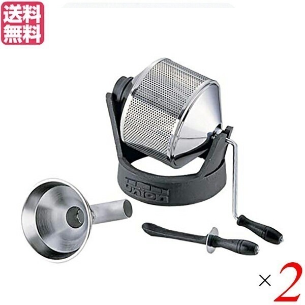 コーヒー 焙煎機 家庭用 ユニオン 手動ロースター パンチングタイプ（小）2個セットコーヒー用品