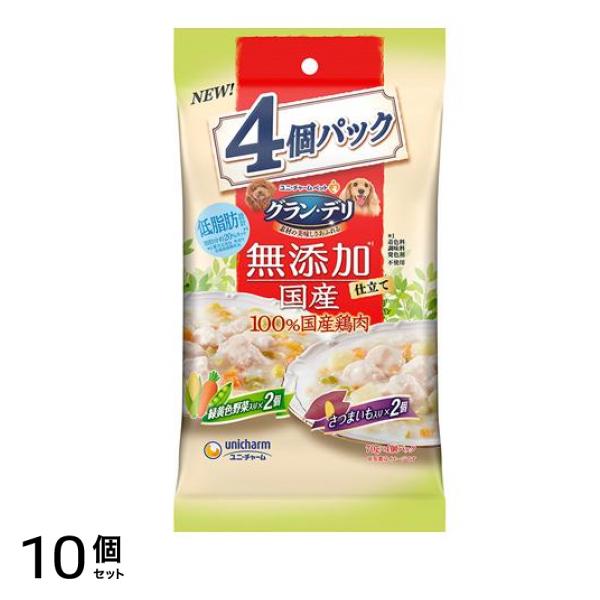 グラン・デリ 無添加仕立て 国産パウチ 成犬用 緑黄色野菜&さつまいも 70g× 4個パック 10個セット