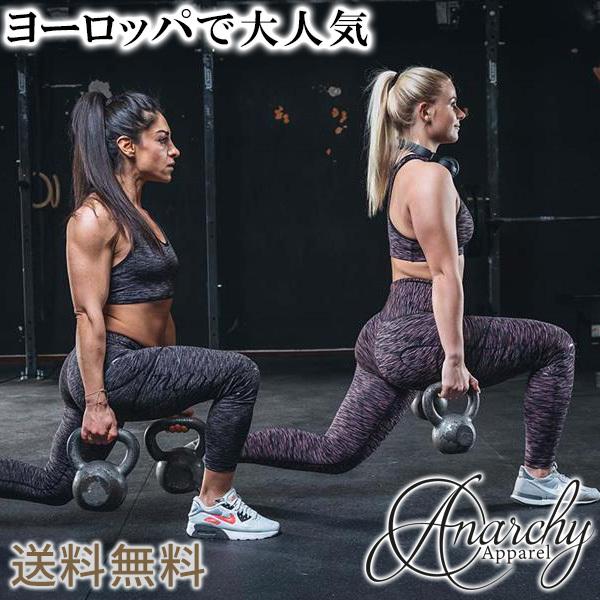 スポーツブラ レギンス 上下セット ワークアウト コンプレッション レディース 着圧 ジム トレーニング フィジーク アナーキーアパレル