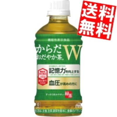 コカ コーラ からだおだやか茶W 350mlペットボトル 48本(24本2ケース) 機能性表示食品