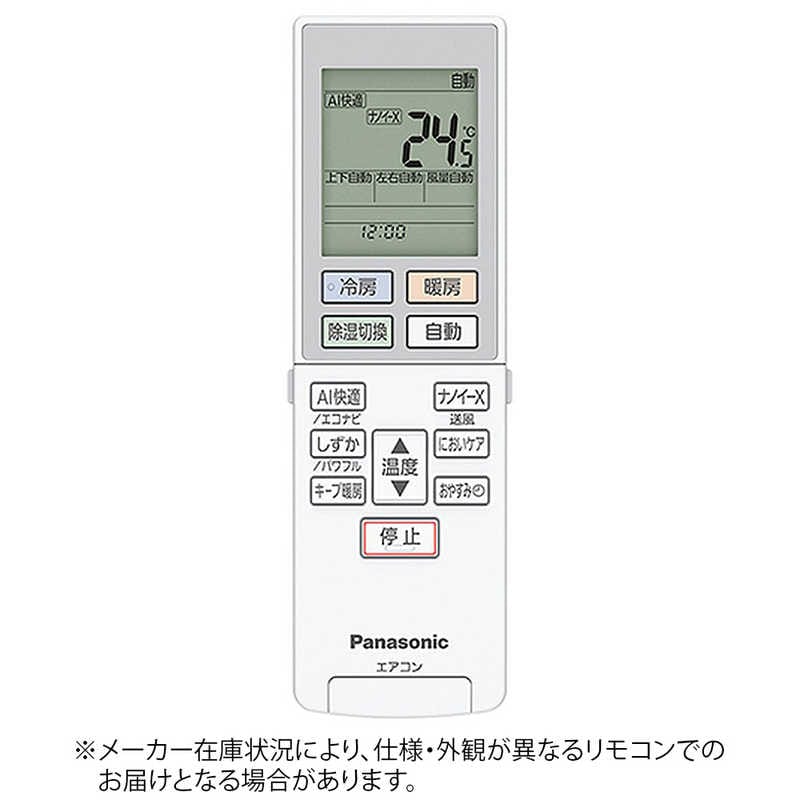 パナソニック　Panasonic　純正エアコン用リモコン　ACRA75C21490X