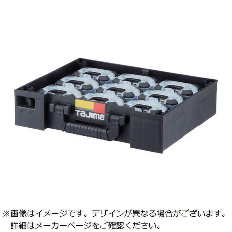 TJMデザイン　セフパーツケースSサイズ9個セットトレイ付き　TBPCS9