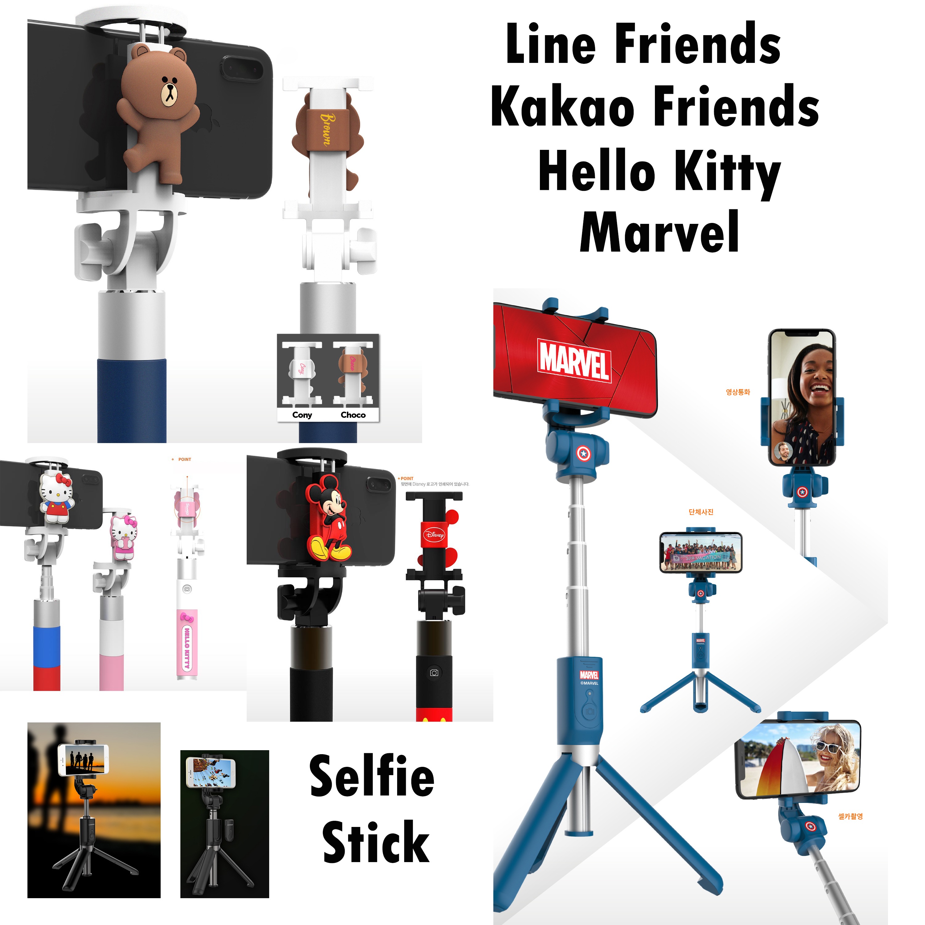 Line Friends Hello Kitty Disney Marvel Bluetooth 自撮り棒 Selfie Stick