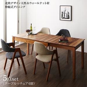 [組立設置付]天然木伸縮式テーブルダイニング [デュレ] 5点セット(テーブル+チェア4脚) [チェア]グレー2脚＋ベージュ2脚