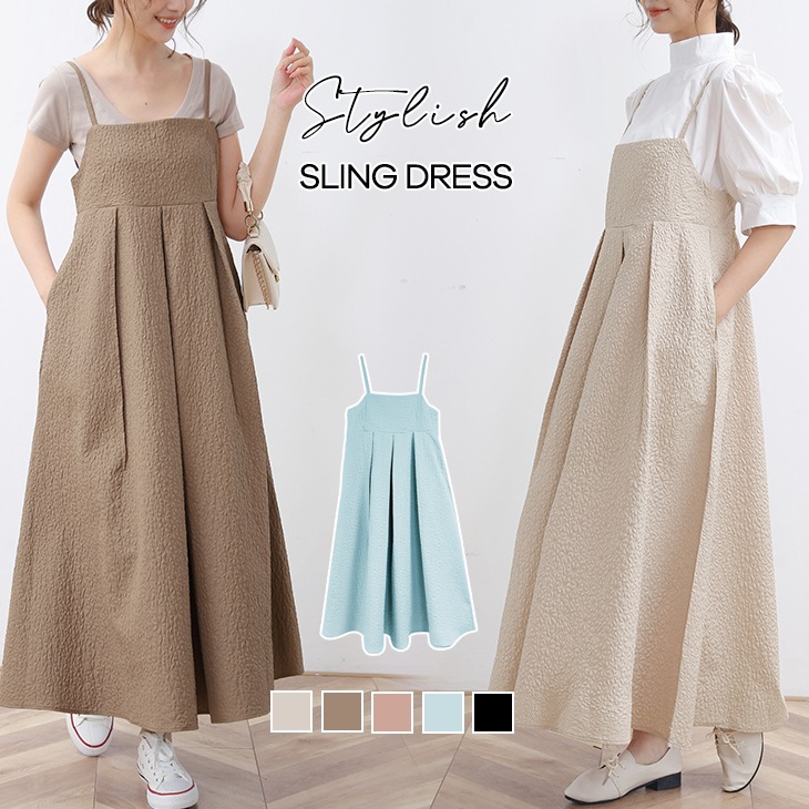 ジャガードウェーブキャミソールワンピース ワンピース キャミソール ロングワンピース レディース 春 夏 マキシ丈 無地 肩紐 調節可能 レイヤード 体型カバー 重ね着 カジュアル カジュアル