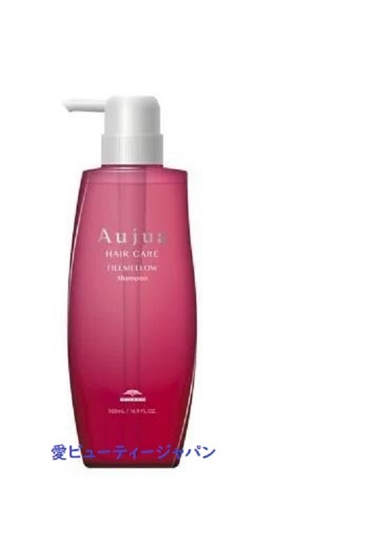 オージュア フィルメロウ シャンプー 500ml 【正規品】 美容院 サロン専売品