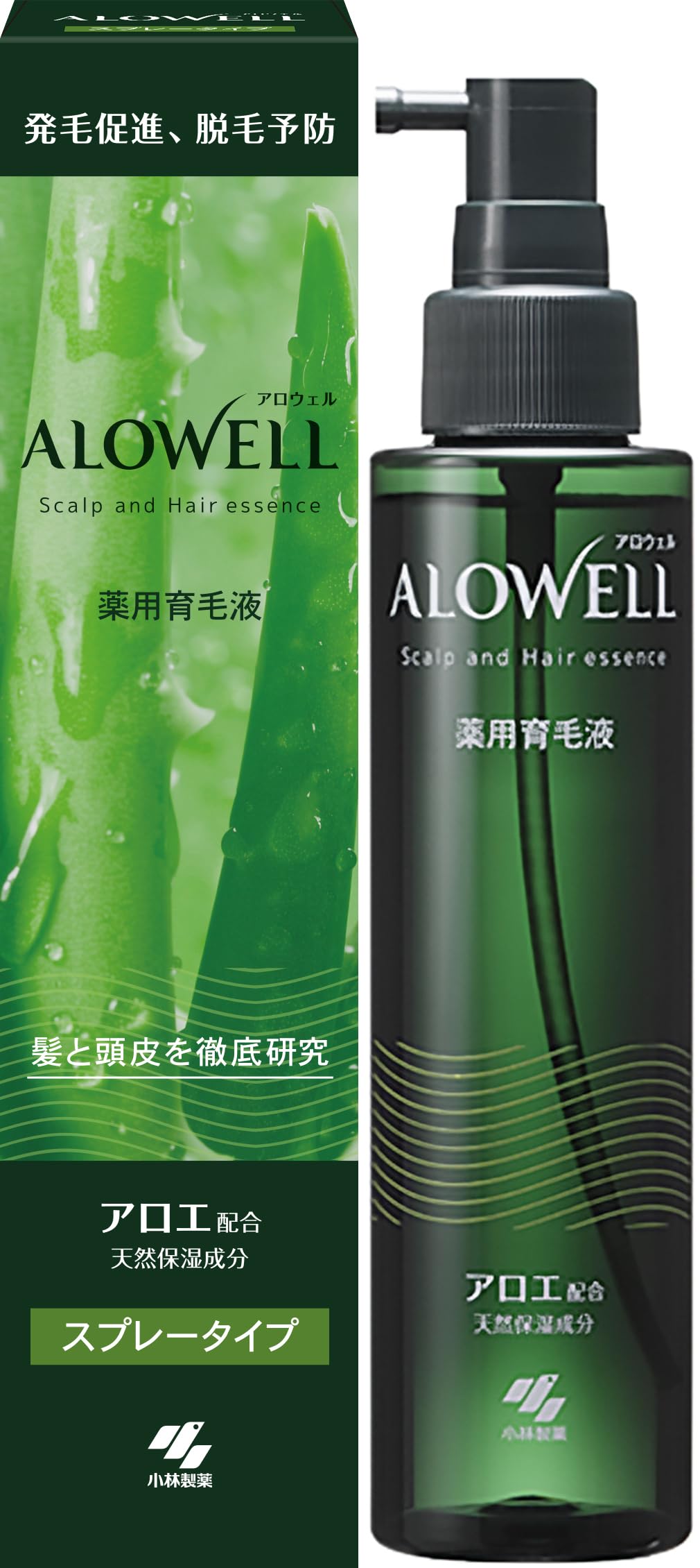 【薬用】アロウェル 育毛液 スプレータイプ 150mL【医薬部外品】【男女兼用】 頭皮に アロエ の保湿力 抜け毛を抑える 育毛剤
