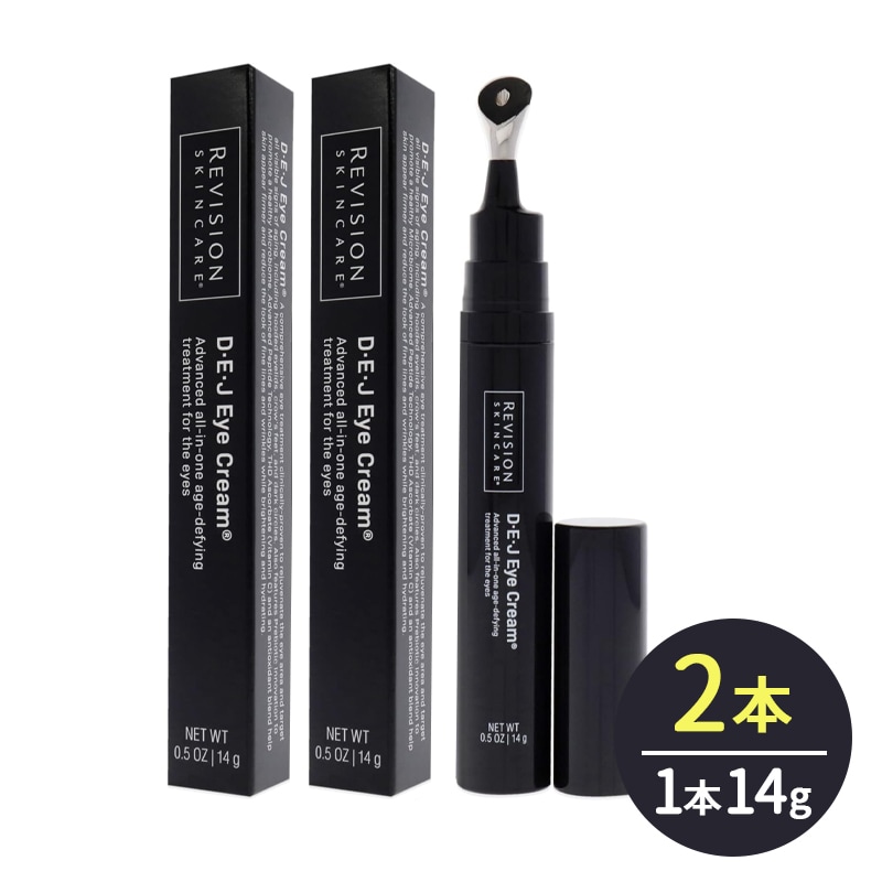 【海外直送品】DEJ アイクリーム 14g 2箱【リビジョン スキンケア オールスキンタイプ Revision Eye Cream まぶた 目尻 小じわ エイジングケア】