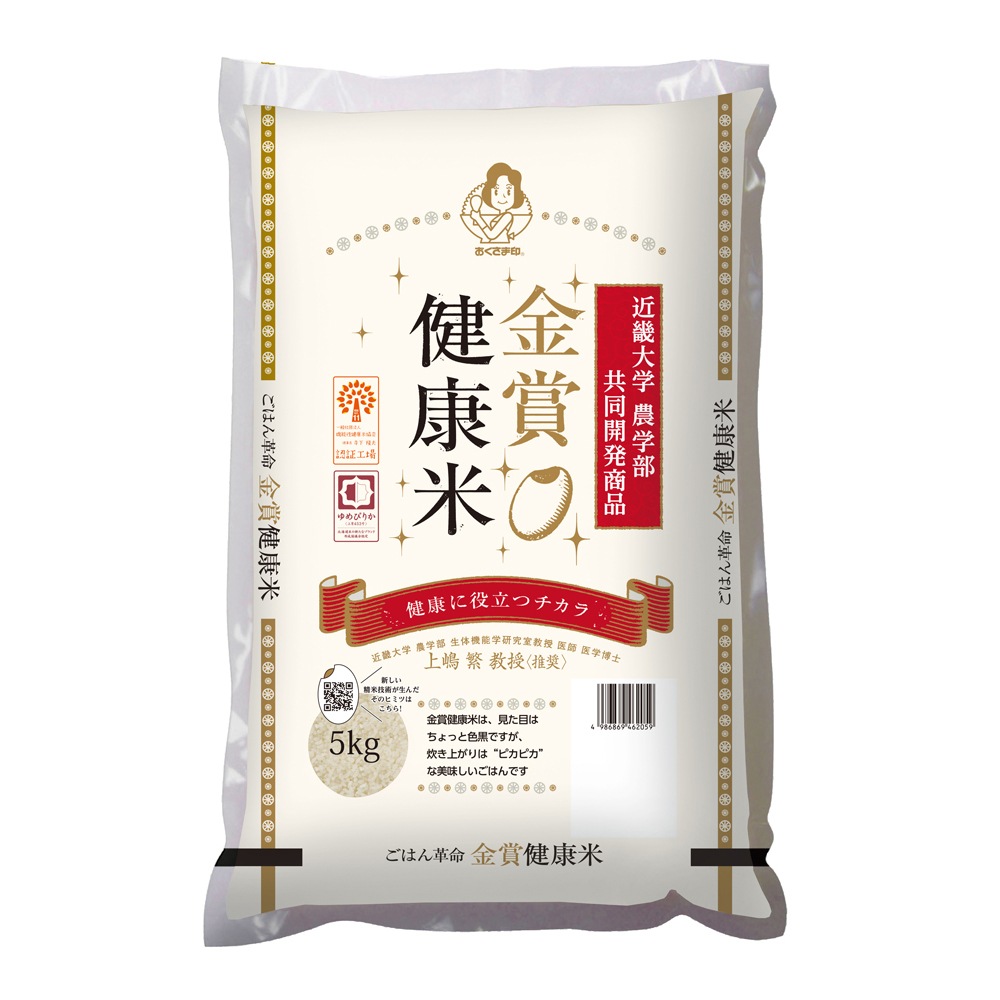 金賞健康米 北海道産ゆめぴりか 5kg / ギフト