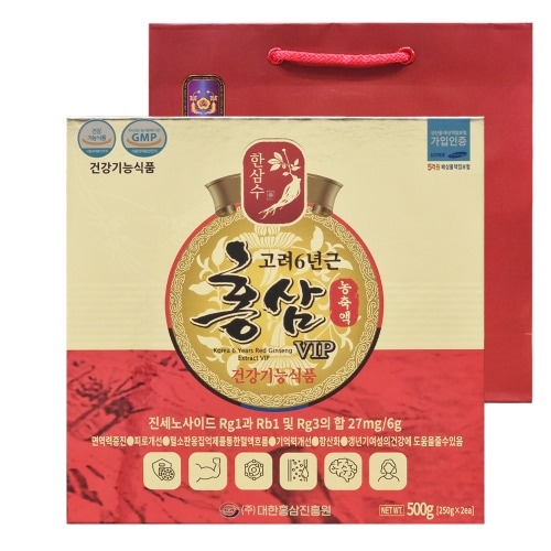 高麗人参 高麗紅参濃縮液 250g 2本 /6年根紅参濃縮液100%(固形分60%以上)/6gあたりジンセノサイド(サポニン) 27mg