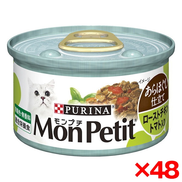 48個セット MPセレクション チキンのトマト添え 85g 5,497円