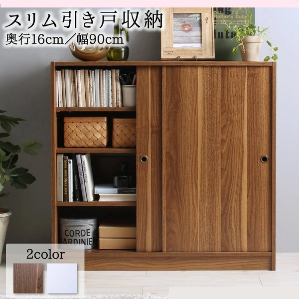 幅90 奥行16 おしゃれ 薄型 引き戸収納庫 省スペース キッチン カウンター下収納 水に強いメラミン加工 ロータイプ 木製 カウンター下 スライド扉 北欧 大人かわいい